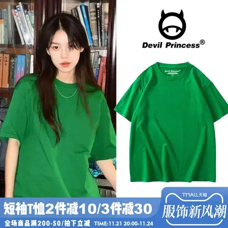 2025春夏新款宽松大版高街超火绿色短袖t恤女百搭纯色打底衫上衣商品大图