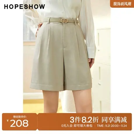 红袖outlets休闲阔腿裤hopeshow2023夏季新款女装中高腰垂感短裤图片