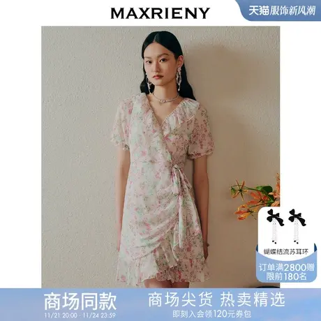 【商场同款】MAXRIENY桃花茶歇裙欧式园艺风连衣裙碎花真丝长裙商品大图