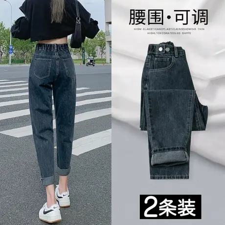 松紧腰老爹牛仔裤女2023年新款春秋高腰梨形身材显瘦哈伦萝卜裤子图片