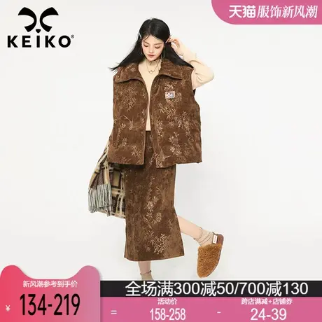 新中式提花丝绒棉服马甲24早春美拉德穿搭高级感碎花马夹外套背心图片