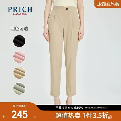 PRICH西装裤新款高腰纯色简约显瘦职场直筒通勤休闲裤裤子女商品大图
