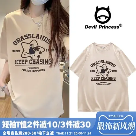 oversize盐系复古印花杏色短袖t恤女2024夏季宽松慵懒风上衣ins潮图片