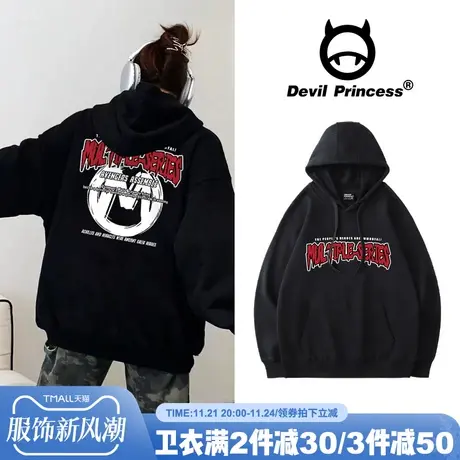 高级感美式学院风黑色卫衣女宽松大版vibe风古着感秋季帽衫上衣潮商品大图