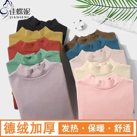 冬季新款韩版中高领修身德绒加绒加厚纯色长袖体恤上衣女打底衫商品大图
