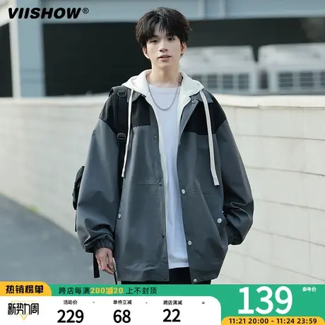VIISHOW拼接撞色夹克男士春秋季休闲帅气连帽上衣服宽松长袖外套商品大图