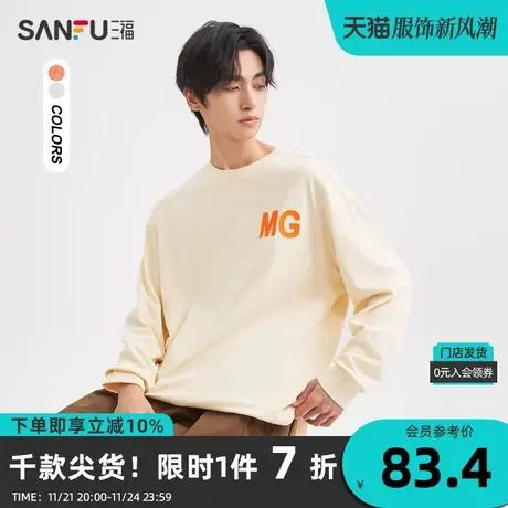 三福2023秋男士虚幻几何字母长T恤 休闲宽松圆领纯棉上衣477032商品大图