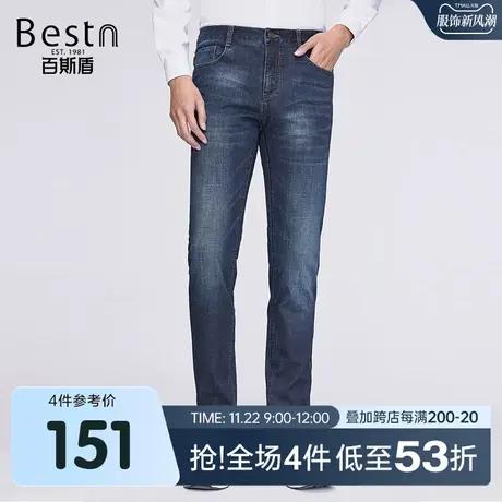 百斯盾男装牛仔裤2023春装秋款潮流时尚舒适亲肤男士弹力修身裤商品大图