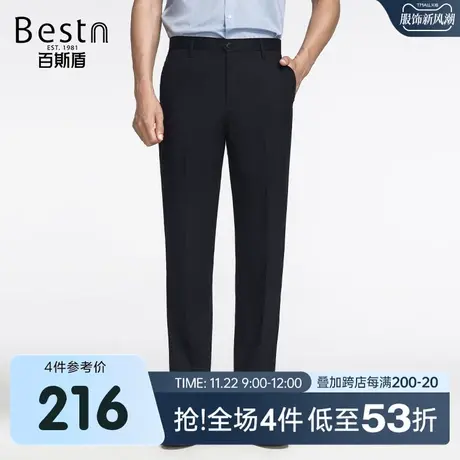 百斯盾男装休闲裤2025春夏款商务简约纯色宽松直筒挺括通勤男长裤图片