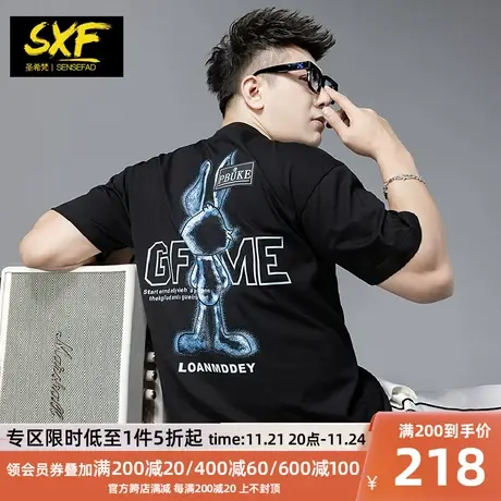 SXF圣希梵夏季短袖男潮牌 2024新款兔子印花宽松体恤 圆领男士T恤商品大图
