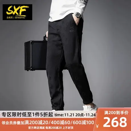 SXF圣希梵裤子男 2023新款秋季潮提花运动束脚裤刺绣男士休闲长裤商品大图