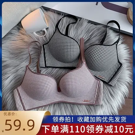 QC薄款日系简约格子少女胸罩无钢圈文胸防下垂无痕内裤一套装商品大图