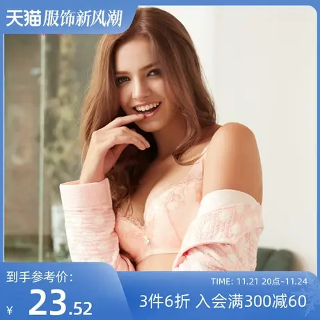 【商场同款】熳洁儿软钢圈聚拢调整型文胸性感蕾丝小胸舒适内衣商品大图