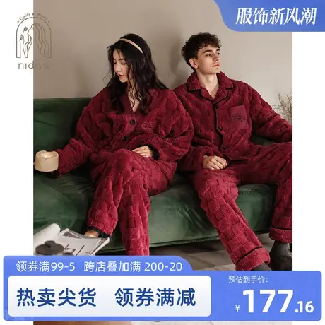 妮狄娅结婚睡衣女冬季珊瑚绒男格子喜庆红婚庆气质保暖家居服套装商品大图