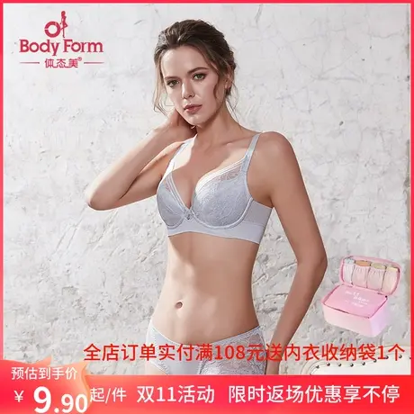 体态美大红本命年红色蕾丝舒适无痕女内裤8802F2商品大图