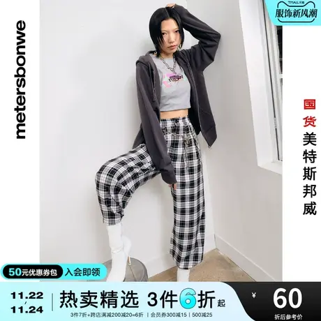 国货美特斯邦威短袖T恤女春夏百搭撞色宽松舒适圆领纯棉上衣图片