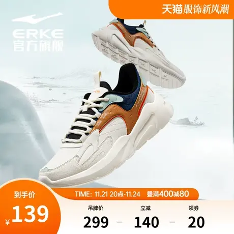 巴山鸿星尔克男鞋2023年新款运动鞋轻便软底减震防滑皮面休闲鞋商品大图