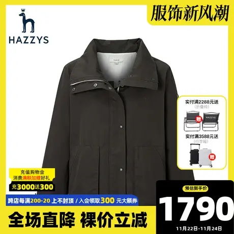 Hazzys哈吉斯半高领A型短款夹克上衣女士春季秋英伦新款外套女装图片
