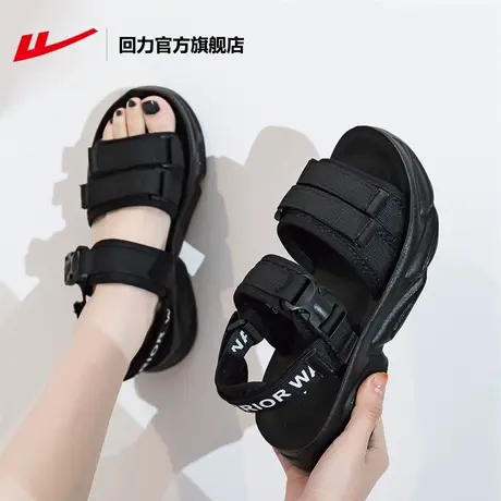 回力官方旗舰店凉鞋女2023春款平底爆款网红百搭休闲凉鞋女鞋运动商品大图