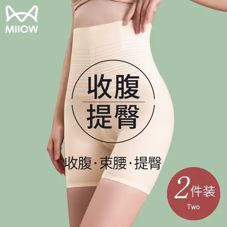 猫人收腹提臀内裤女强力收小肚子产后塑形束腰翘臀收胯高腰塑身裤图片