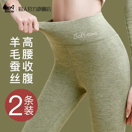 猫人德绒蚕丝无痕羊毛裤加绒加厚保暖裤女棉毛裤冬季衬裤秋裤内穿图片