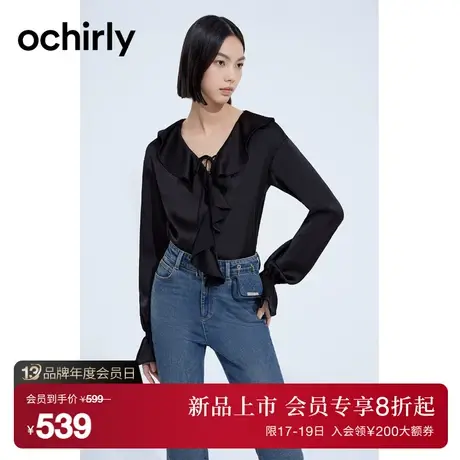 ochirly欧时力 荷叶领缎面长袖衬衫女2023新款秋装短款上衣法式商品大图