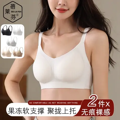 防走光条纹聚拢固定杯内衣女调节后排扣无痕美背裹胸大码遮胸抹胸商品大图