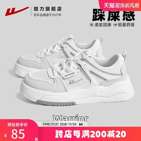 回力小白鞋女2024新款厚底百搭鞋子春季女款运动板鞋学生爆款女鞋商品大图