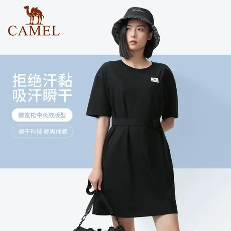 骆驼户外防晒衣2024春夏女速干凉感中长款全身防晒服连衣裙商品大图