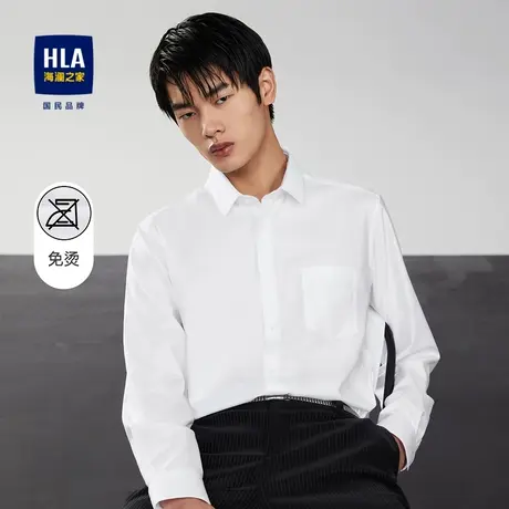 【奥莱】HLA/海澜之家2024微弹长袖衬衫男DP成衣免烫斜纹衬衣男图片