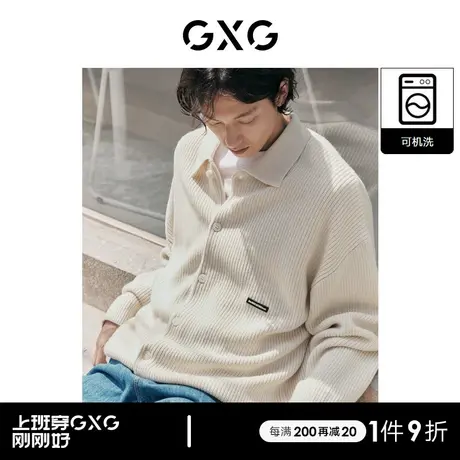 【羊毛】GXG男装 潮流可机洗针织衫休闲宽松开衫毛衣线衫22年秋季图片