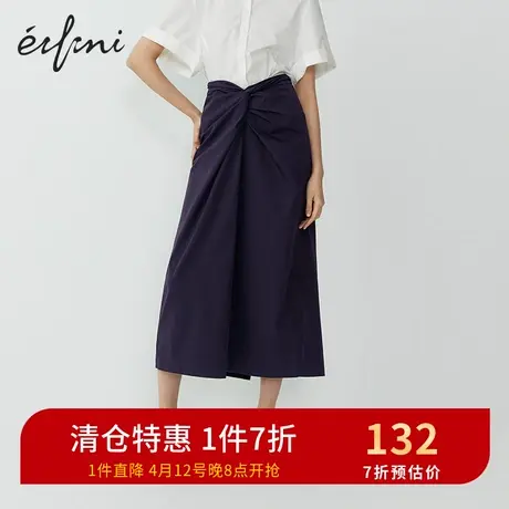 商场同款伊芙丽新款高腰显瘦长裙女半身裙1B4140761图片