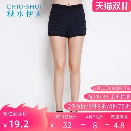 【断码XL】秋水伊人2019夏装新款女装经典低腰阔腿裤蕾丝短裤H177图片