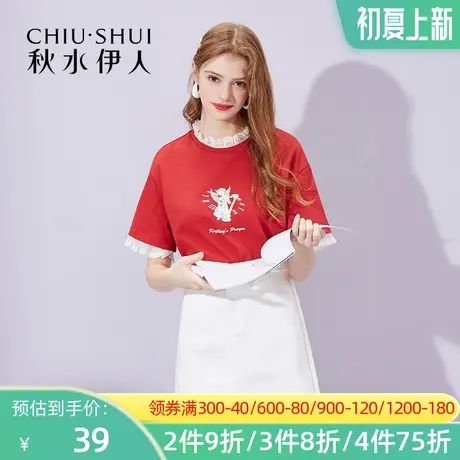 秋水伊人2021夏季新款时尚百搭纯色高腰半身裙女士Q50图片