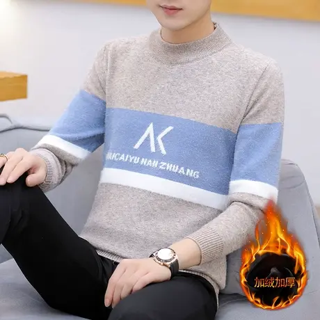 秋冬季男士毛衣加绒加厚内搭潮流针织线衫保暖打底衫衣服帅气线衣图片