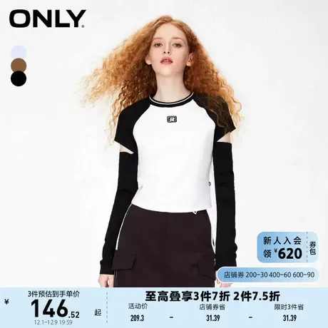 ONLY奥莱秋季新款时尚百搭撞色修身圆领短款长袖T恤女商品大图