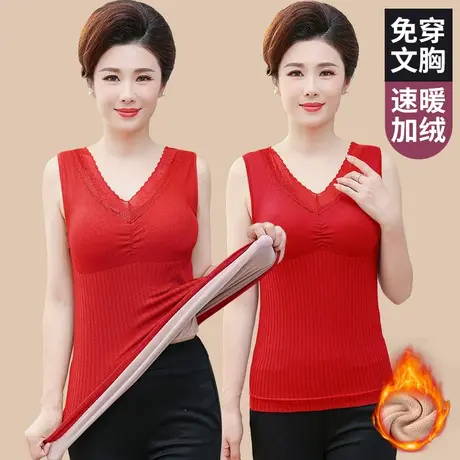 中老年人本命年保暖背心内衣女吊带胸垫一体文胸妈妈加厚加绒冬季图片