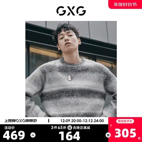 GXG奥莱 22年男冬保暖新品休闲简约条纹灰圆领毛线衫#10C1014I商品大图
