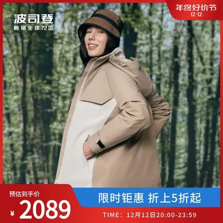 波司登女士轻奢鹅绒羽绒服舒适户外高效排湿短款连帽保暖防水防风商品大图