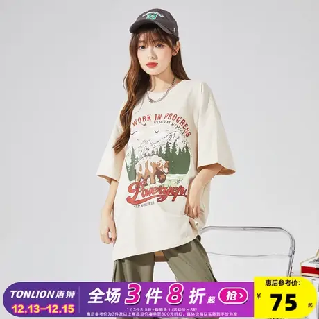 [YEP联名]唐狮2023休闲宽松短袖T恤女夏季新款小众别致独特上衣x商品大图