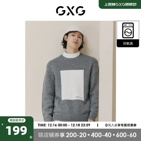 GXG奥莱 22年男装潮流图案宽松保暖圆领可机洗毛衫秋新品重置系列商品大图