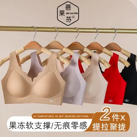 防下垂提拉收副乳一体性感V领文胸无钢圈无痕背心式聚拢红色内衣图片