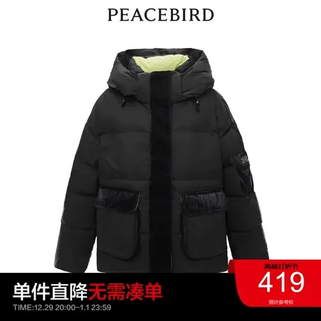 太平鸟年冬季新款PU拼接轻暖羽绒服A3ACC4407奥莱商品大图