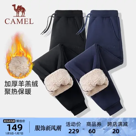 骆驼羊羔绒加绒运动裤2023新款男女秋冬季保暖束脚针织跑步卫裤商品大图