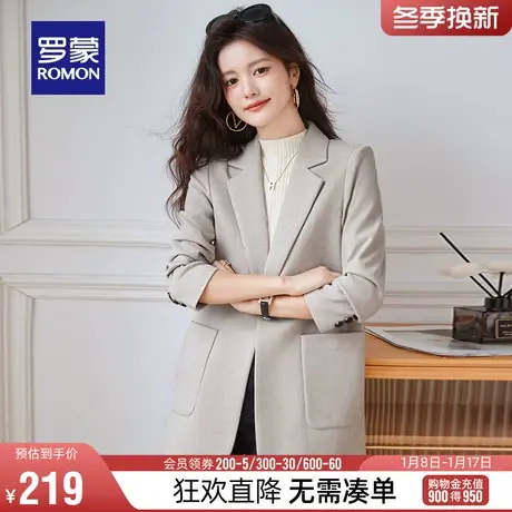 罗蒙女士纯色西装外套2024春季新款简约舒适宽松休闲单西修身上衣商品大图