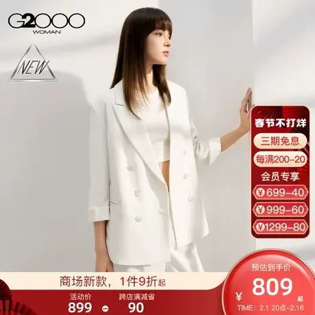 【三防科技】G2000女装SS24商场新款柔软防水防油防污易打理西装图片