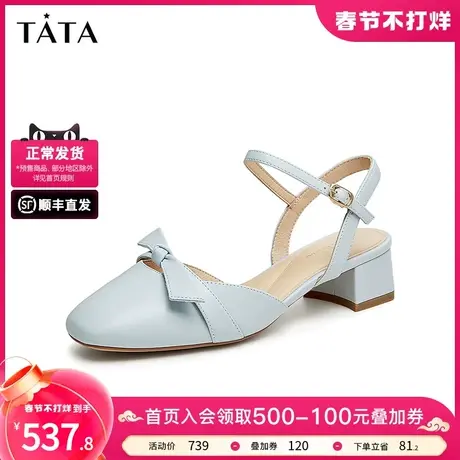 Tata他她玛丽珍包头凉鞋女粗跟高跟凉鞋外穿单鞋2024夏款7SG15BH4商品大图