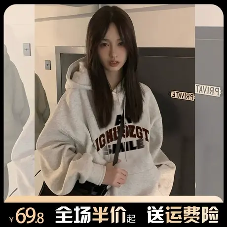 连帽卫衣女加绒加厚秋冬2024新款宽松设计感小众美式复古外套上衣商品大图