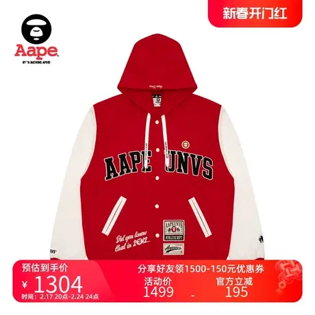 Aape男装春夏篮球猿颜徽章潮流刺绣美式棒球服卫衣外套B301XXM商品大图