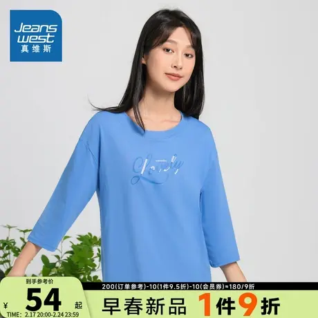 JW真维斯女装纯棉上衣 2024春季新款圆领印花套头打底衫女中袖T恤商品大图